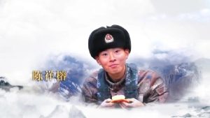 清澈的爱，只为中国｜陈祥榕烈士