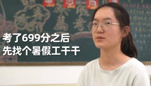 于苦难处生根，以读书奔赴星光，河南寒门少女圆梦清华｜韩雅平