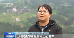 苗山绽芳华，青春助振兴｜杨宁