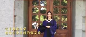 大山的女儿，把30岁的生命留在扶贫路上｜黄文秀